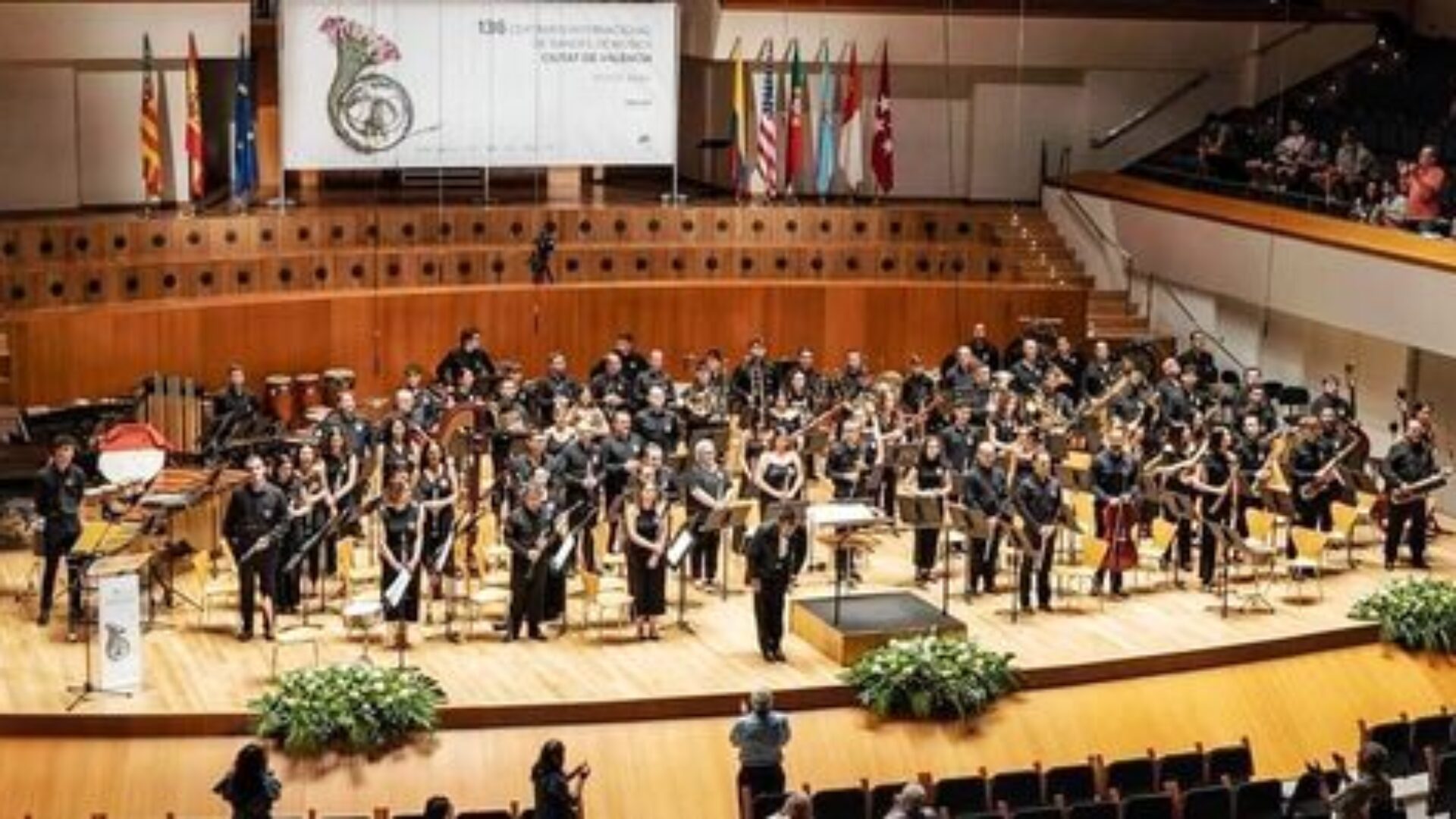 AMC Banda de Música de Puertollano